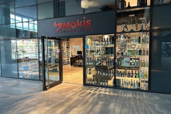 ברוכים הבאים לסמוקיס Smokis