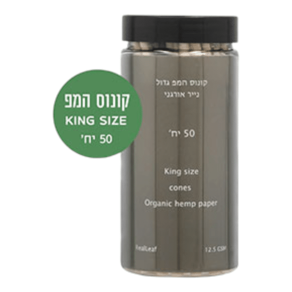 קונוס ריליף המפ 50 יחידות