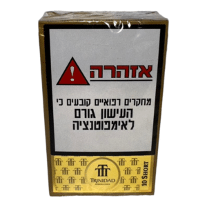 סיגרלות טרינידד שורט