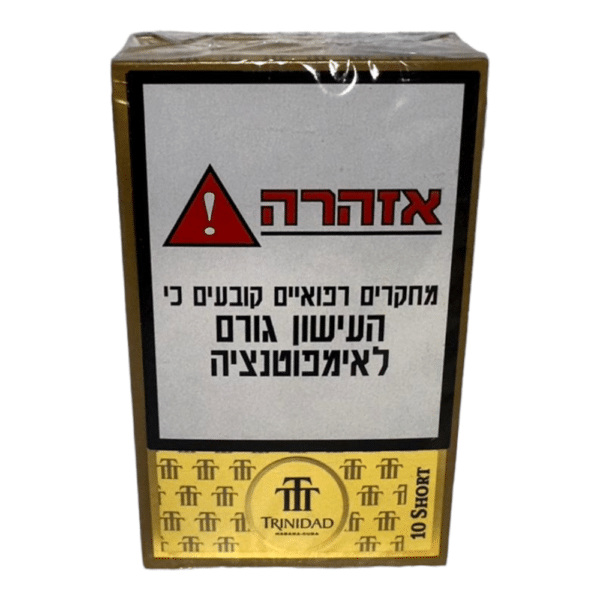 סיגרלות טרינידד שורט