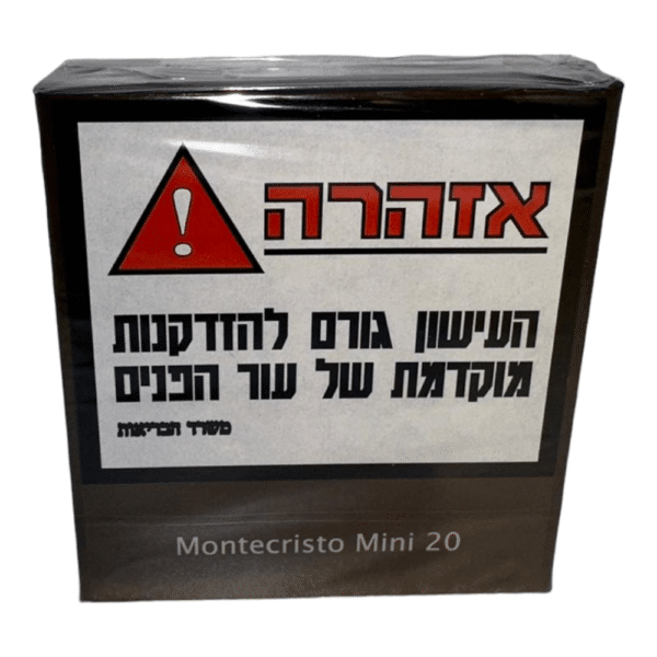 סיגרלות מונטה קריסטו מיני