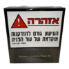 סיגרלות רומיאו ויוליה קלאב