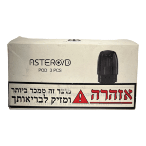 פודים ASTERO POD 3 PCS