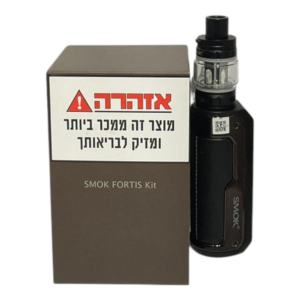 סיגריה אלקטרונית רב פעמית סמוק פורטיס קיט Smok Fortis Kit