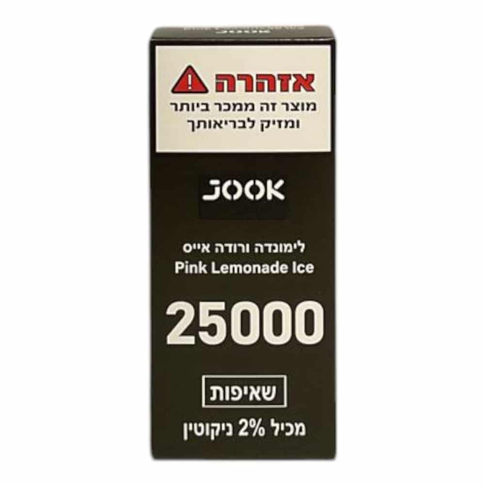 סיגריה אלקטרונית ג׳וק בר 25000 שאיפות | JOOK Bar Vape