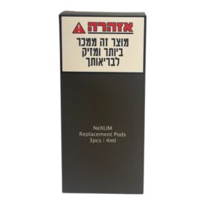 פודים OXVA Nexlim Pods 3 Pcs 4ml