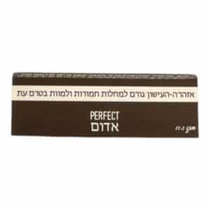 נייר גלגול Perfect פרפקט אדום קטן