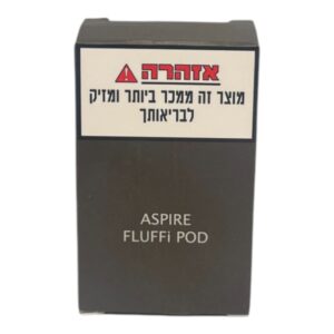 פודים Aspire Fluffy Pods 2Pcs