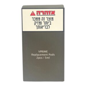 פודים Oxva Vprime Pods 2 Pcs 5ml