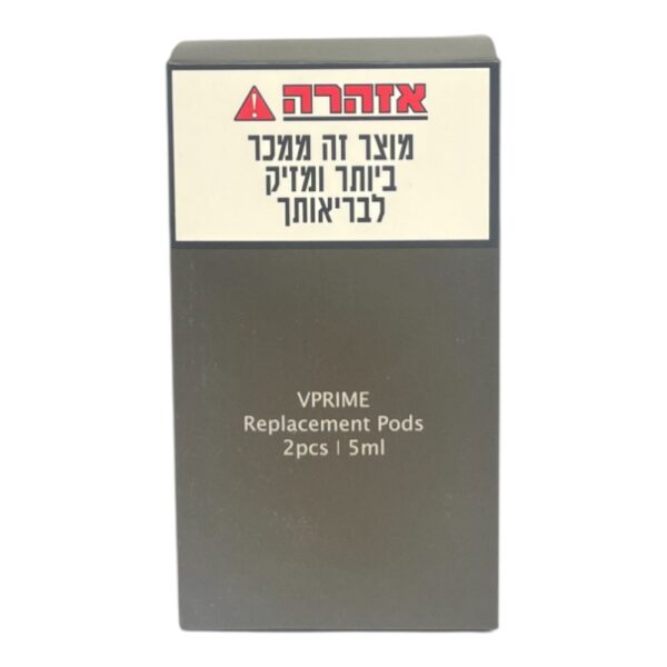 פודים Oxva Vprime Pods 2 Pcs 5ml