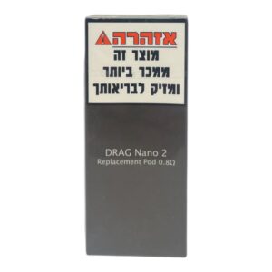 פודים Voopoo Drag Nano 2 Replacement Pods 0.8Ω