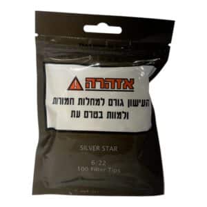 פילטר סילבר סטאר 6/22
