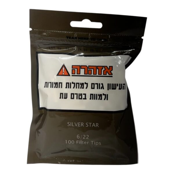 פילטר סילבר סטאר 6/22