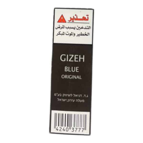 ‫ניירות גלגול GIZEH גיזה כחול Blue Original