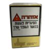 סיגר ויליגר פרימיום מס 7 Villiger Premium No.7 Sumatra