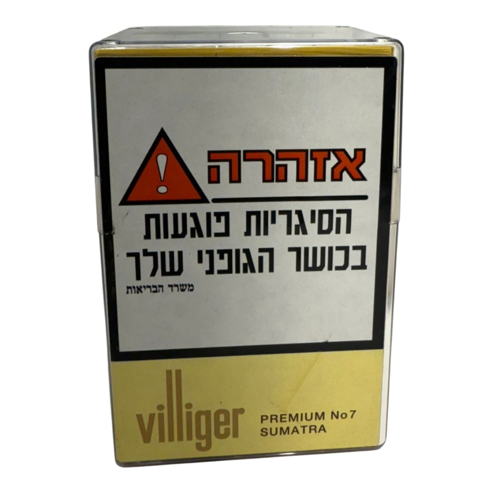 סיגר ויליגר פרימיום מס 7 Villiger Premium No.7 Sumatra