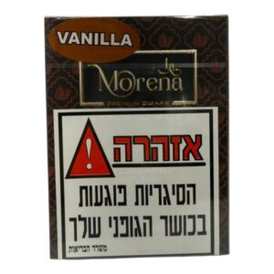 סיגר לה מורנה רובוסטו וניל La Morena Robusto Vanilla