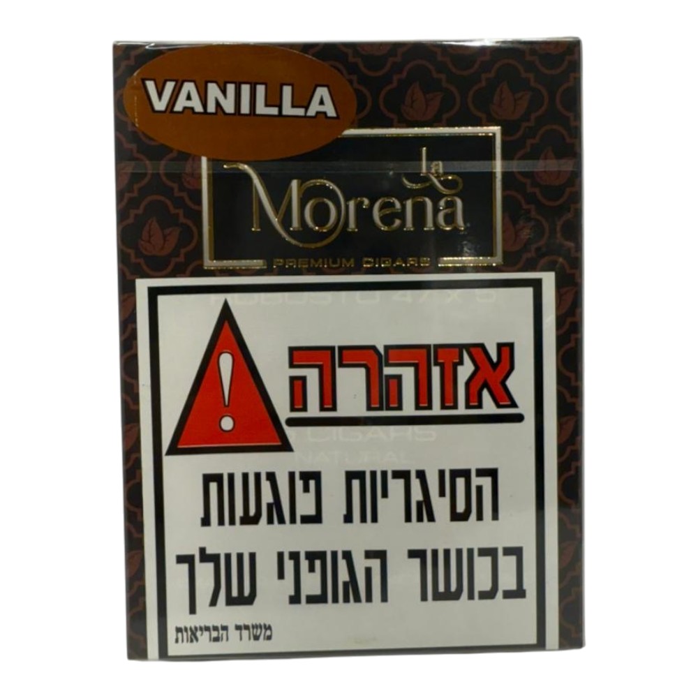סיגר לה מורנה רובוסטו וניל La Morena Robusto Vanilla