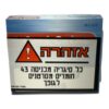 סיגרלות קפה קרם Café Crème קופסה של 10 יחידות