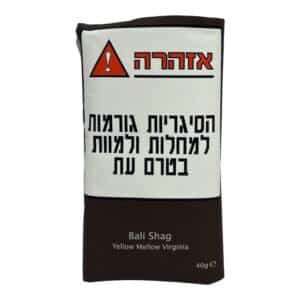 טבק באלי שאג צהוב