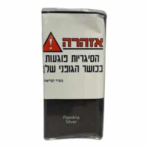 טבק פלנדריה סילבר
